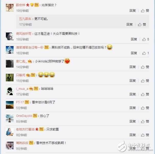 小米6竟然拋棄了這項(xiàng)引以為傲的黑科技，實(shí)力自己打臉！
