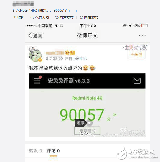 勁爆，原來(lái)紅米note4X真有驍龍653版本，性能強(qiáng)悍跑分9W