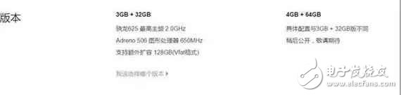 小米Note4X高配版：配置強悍，價格親民，超長續(xù)航！