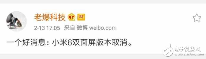 小米6：取消雙曲面屏版本，另一款顏值炸裂新機本月發(fā)布！