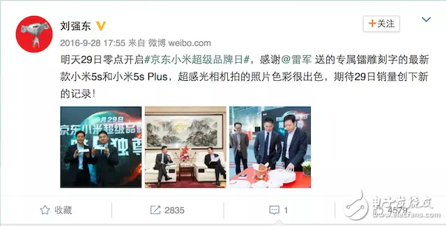 電商增長放慢后京東在改變 是變成技術(shù)公司還是物流公司？
