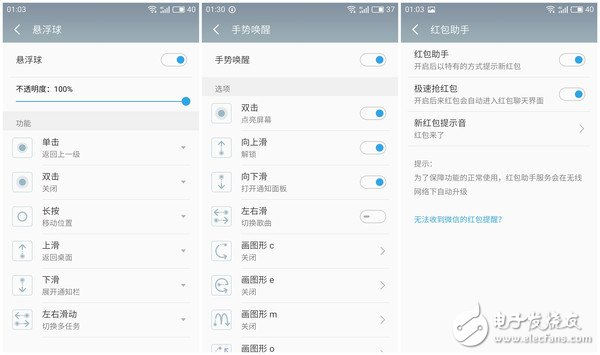魅藍5s評測：實力派！3GB RAM+快充 王者榮耀流暢玩？