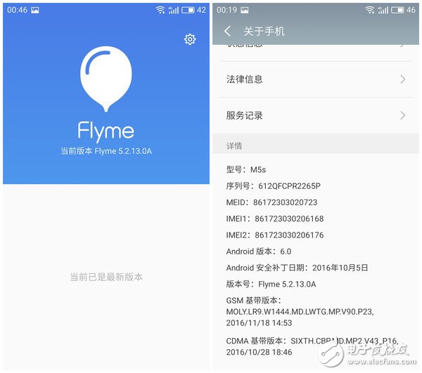 魅藍5s評測：實力派！3GB RAM+快充 王者榮耀流暢玩？