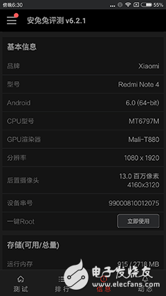 紅米Note 4X評(píng)測(cè)：升級(jí)版、改進(jìn)版or縮水版 “X”是何定位？