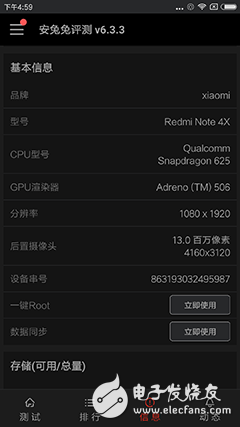 紅米Note 4X評(píng)測(cè)：升級(jí)版、改進(jìn)版or縮水版 “X”是何定位？
