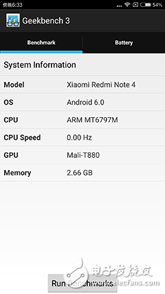 紅米Note 4X評(píng)測(cè)：升級(jí)版、改進(jìn)版or縮水版 “X”是何定位？