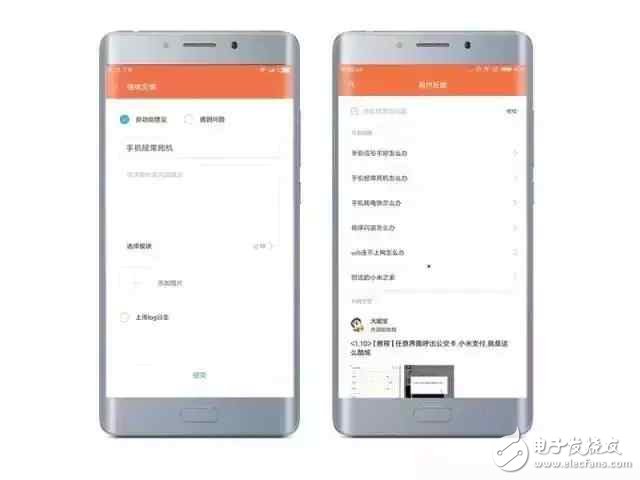 小米MIUI 8.2來襲，到底是進步還是退步？