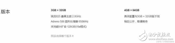 小米留了一手，高配紅米note4X竟將搭載驍龍653，最強(qiáng)紅米易主