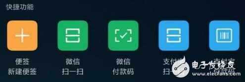 系統(tǒng)更新了miui8.2后，這樣的設(shè)置最科學(xué)