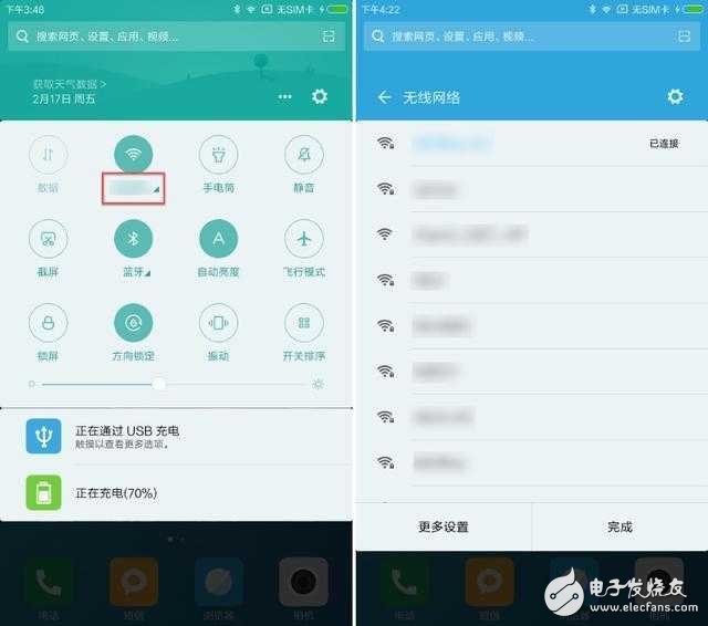 系統(tǒng)更新了miui8.2后，這樣的設(shè)置最科學(xué)