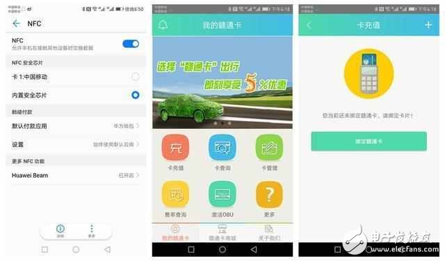 華為Mate9又一功能被車主實(shí)現(xiàn)， 用戶體驗(yàn)后大呼方便！