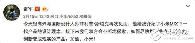 iPhone8與小米MIX2同期登場(chǎng)，全面屏手機(jī)誰(shuí)能更勝一籌？