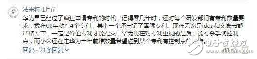 華為mate8 外媒評測：“永不過時的經(jīng)典”