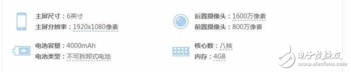 華為mate8 外媒評測：“永不過時的經(jīng)典”