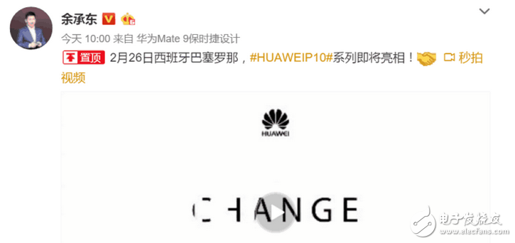 小米成功搶戲華為，余承東親自出面也不好使了