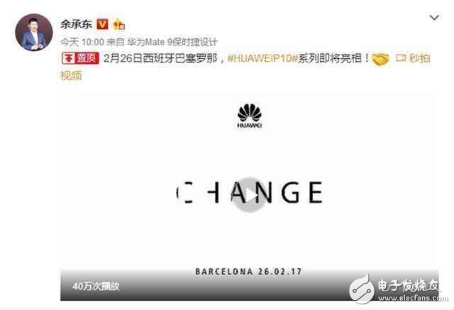 大家來看：三星S8/華為P10集體漲價，僅諾基亞8價格良心？