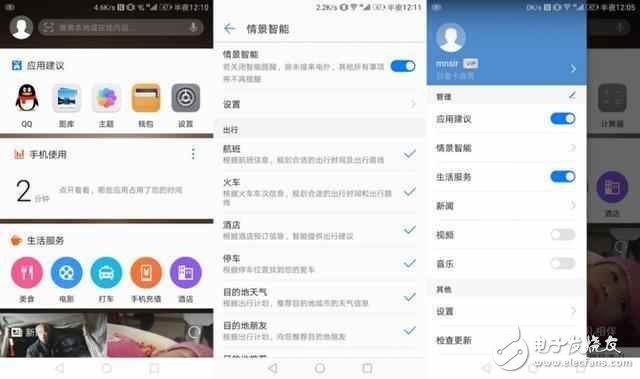 系統(tǒng)級(jí)較量！華為mate 9比iphone 7P能給你更多