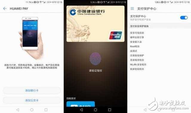 系統(tǒng)級(jí)較量！華為mate 9比iphone 7P能給你更多