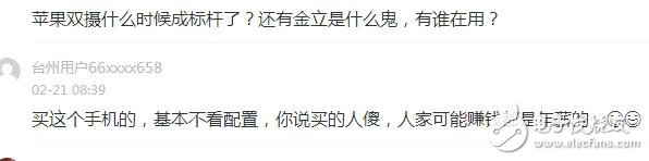 目前最頂級的雙攝手機(jī)，除了iphone7 Plus還有它