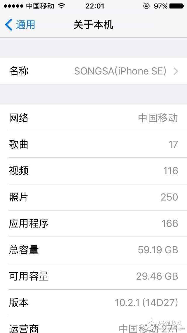 iPhone se到底值不值得升級iOS10.2.1？