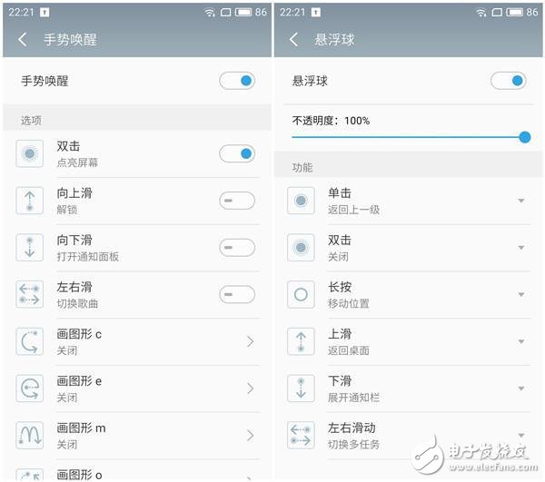 魅藍(lán)5s與魅藍(lán)note5測(cè)評(píng)：熟悉的外觀 最有誠(chéng)意的升級(jí)