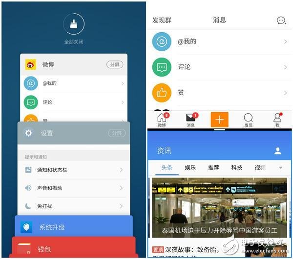 魅藍(lán)5s與魅藍(lán)note5測(cè)評(píng)：熟悉的外觀 最有誠(chéng)意的升級(jí)