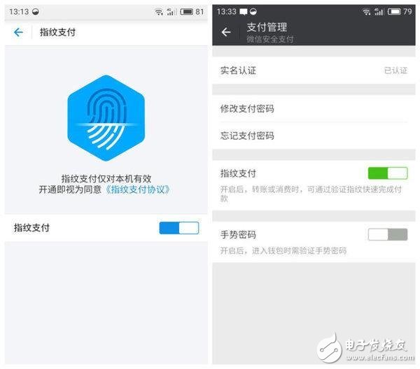 魅藍(lán)5s與魅藍(lán)note5測(cè)評(píng)：熟悉的外觀 最有誠(chéng)意的升級(jí)