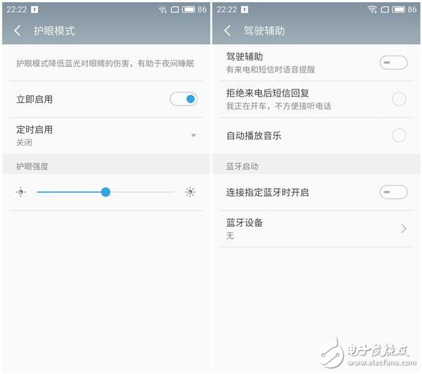 魅藍(lán)5s與魅藍(lán)note5測(cè)評(píng)：熟悉的外觀 最有誠(chéng)意的升級(jí)