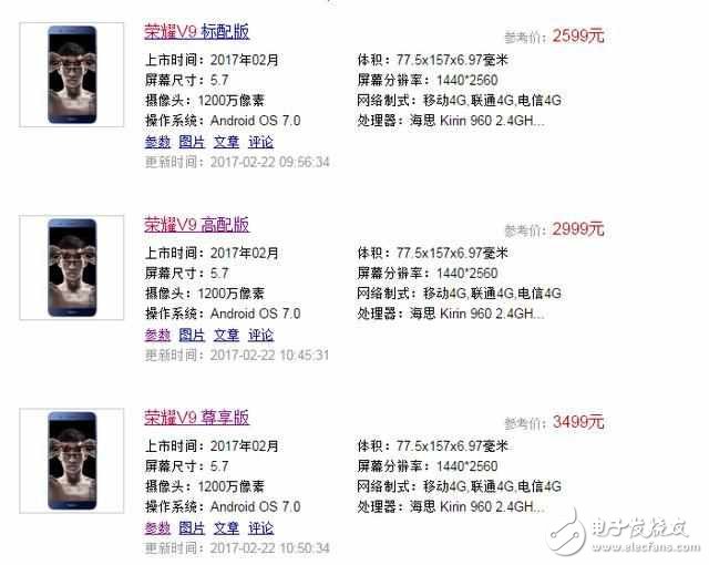 華為榮耀V9高配版對(duì)比oppo r9s plus，你會(huì)選誰(shuí)？
