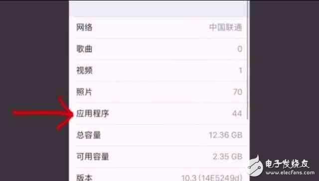 蘋果iOS10.3系統(tǒng)來了，四大改變你先知道