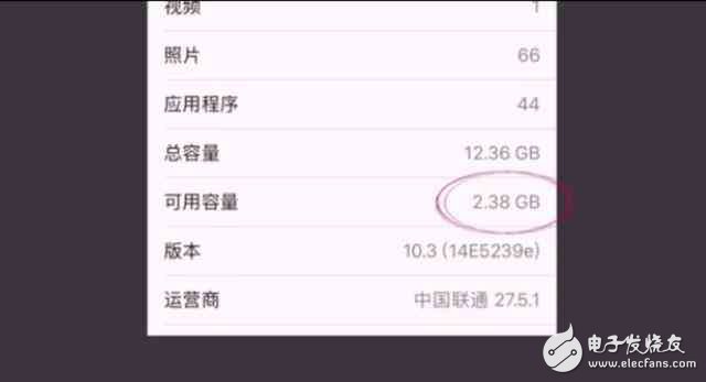 2017再見蘋果，iOS10.3新系統(tǒng)