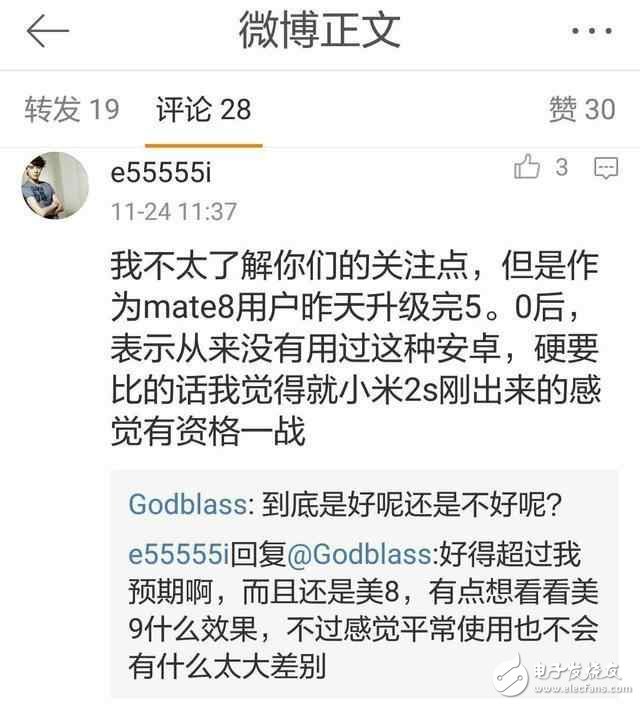 華為Mate8驗證EMUI5.0流暢，網(wǎng)友評論：這真的是安卓？