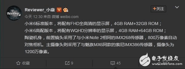 不再耍猴，還雷軍一個原諒，小米6終于來了！小米5和5s可以入手了