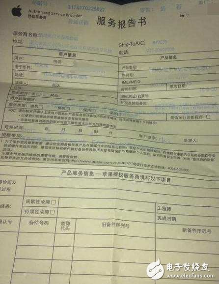 百般忍耐,iphone7亮黑還是難逃進客服的命!