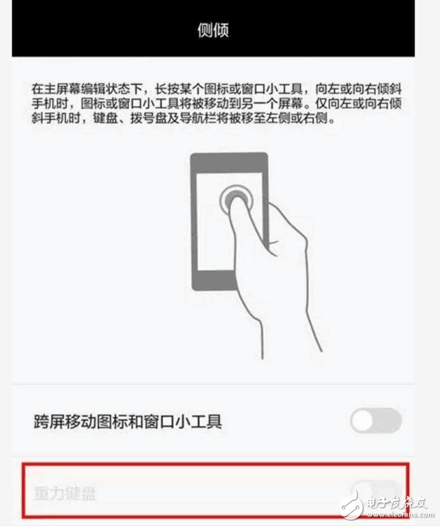 華為手機這個黑科技，居然很多人說不會用，真是浪費了，圖解教學，包教包會