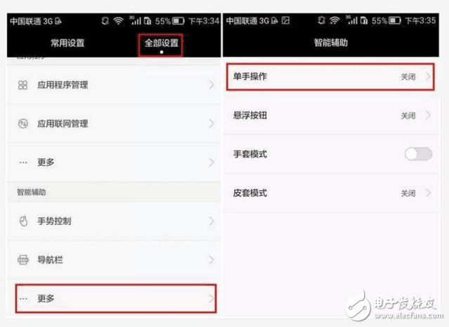 華為手機這個黑科技，居然很多人說不會用，真是浪費了，圖解教學，包教包會