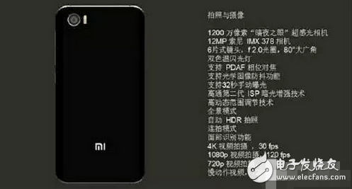 白天等到黑夜終于等到你？小米5c：5.5英寸1080p顯示屏+松果處理器+路由器