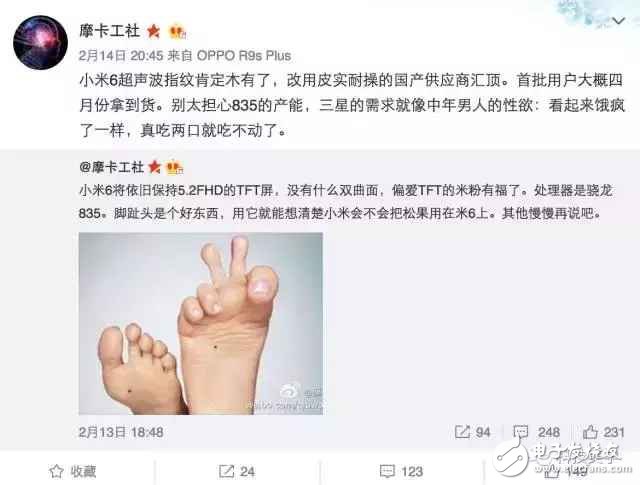 又是一個(gè)百家爭鳴的3月，小米6即將揭曉：米粉快上車