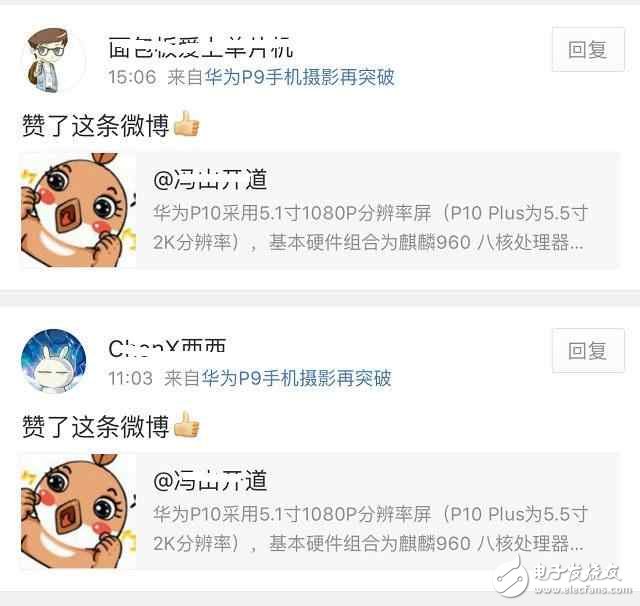 華為P10要不要買？請看這里
