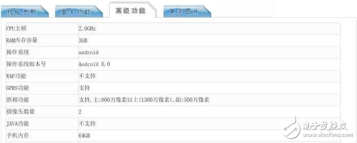 紅米Note4X高配版即將上市！超高性價比打臉oppo vivo