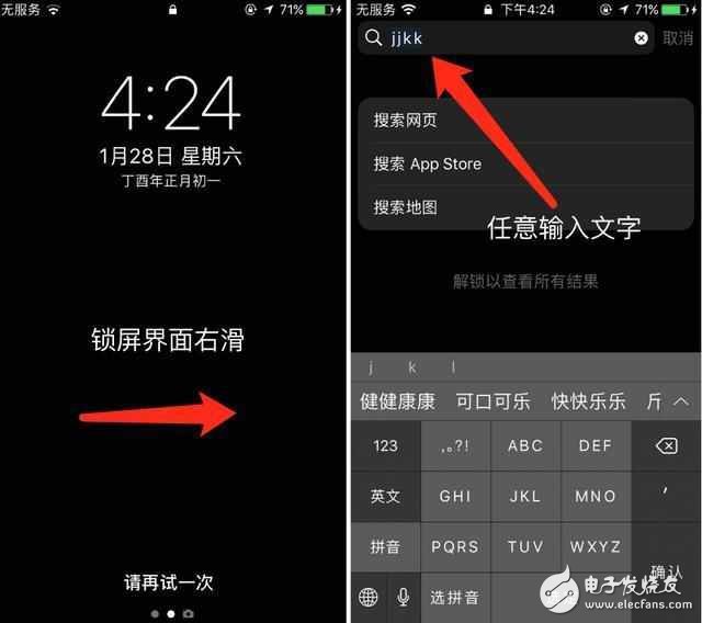 蘋果又出bug？iOS 10系統(tǒng)這個(gè)功能很無解