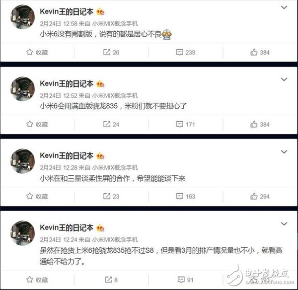 小米6沒有閹割版！小米6驍龍835滿血版下月發(fā)布！