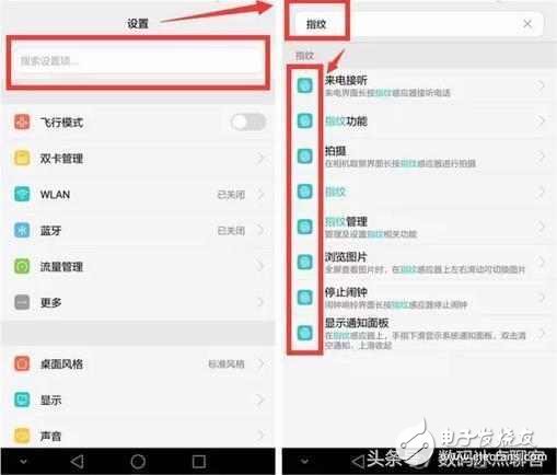 榮耀8用了這么久，卻不知道它還有這三個(gè)功能？