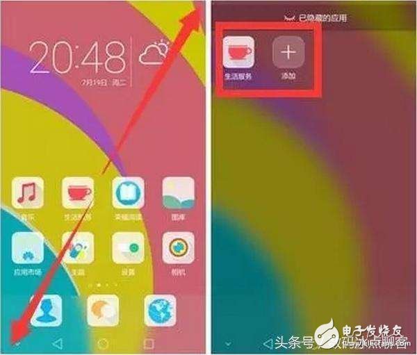 榮耀8用了這么久，卻不知道它還有這三個(gè)功能？