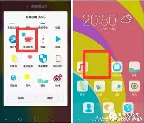 榮耀8用了這么久，卻不知道它還有這三個(gè)功能？