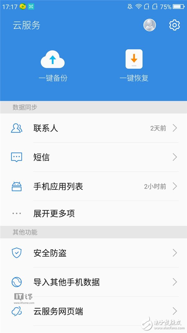 360N5手機(jī)怎么樣？360N5評(píng)測(cè)：主打安全隱私賣點(diǎn)明顯