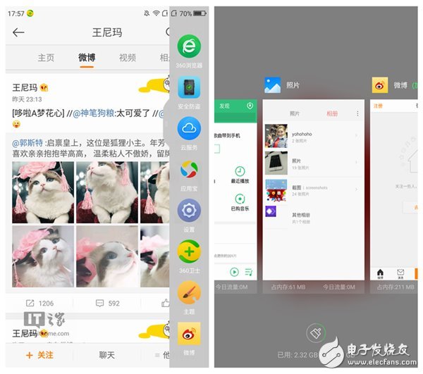 360N5手機(jī)怎么樣？360N5評(píng)測(cè)：主打安全隱私賣點(diǎn)明顯