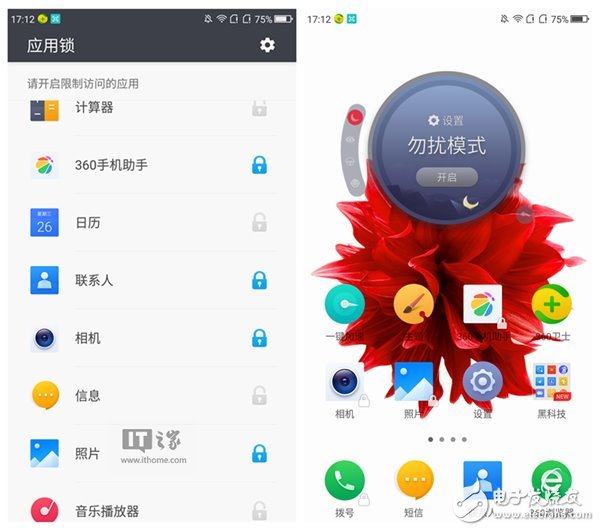 360N5手機(jī)怎么樣？360N5評(píng)測(cè)：主打安全隱私賣點(diǎn)明顯