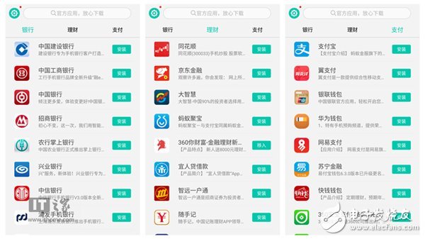 360N5手機(jī)怎么樣？360N5評(píng)測(cè)：主打安全隱私賣點(diǎn)明顯
