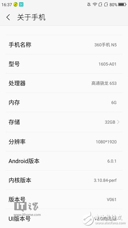 360N5手機(jī)怎么樣？360N5評(píng)測(cè)：主打安全隱私賣點(diǎn)明顯